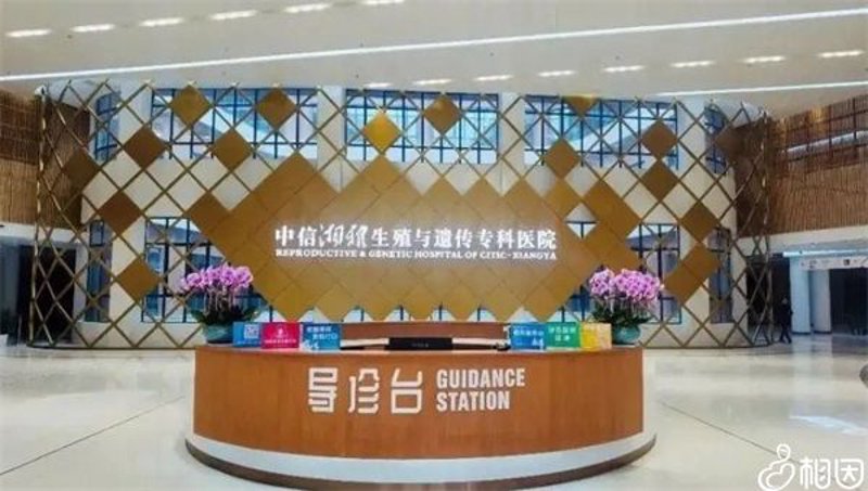 厦门出入境检验检疫局国际旅行卫生保健中心,守护你我健康出行